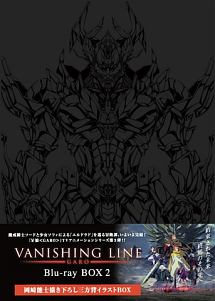 牙狼＜GARO＞－VANISHING　LINE－　Blu－ray　BOX　2