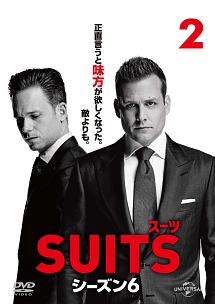 ＳＵＩＴＳ／スーツ　シーズン６Ｖｏｌ．２