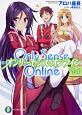 Only　Sense　Online(14)