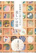 法律を読む技術 学ぶ技術 吉田利宏の本 情報誌 Tsutaya ツタヤ