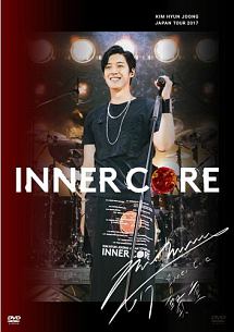 KIM　HYUN　JOONG　JAPAN　TOUR　2017　“INNER　CORE”（通常盤）