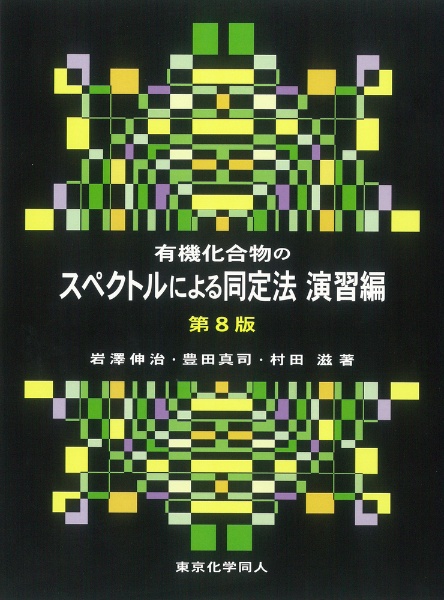 専用ページ TOKAIZ 公式 プロジェクター TDP-4Kmini