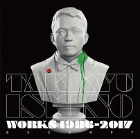 Ｔａｋｋｙｕ　Ｉｓｈｉｎｏ　Ｗｏｒｋｓ　１９８６～２０１７（Ｅｘｃｅｒｐｔ）（通常盤）