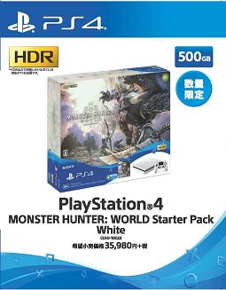 PlayStation4 MONSTER HUNTER： WORLD Starter Pack：White（CUHJ10023