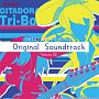 GITADORA　Tri－Boost　Original　Soundtrack　Volume．03(DVD付)