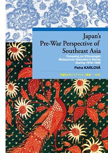 Japan’s Pre-War Perspective of Southeast Asia