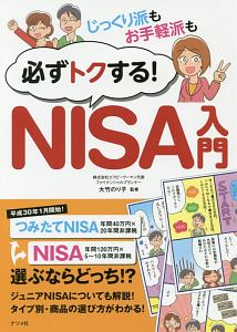 孫正義の焦燥 大西孝弘の本 情報誌 Tsutaya ツタヤ