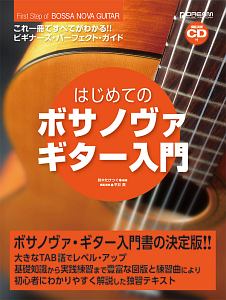 インナーチャイルドと仲直りする方法 Cd付 穴口恵子の本 情報誌 Tsutaya ツタヤ