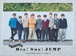 Hey!Say!JUMP カレンダー 2018.4-2019.3