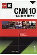 CNN 10 Student News（1）