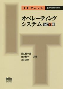 仕事がはかどるjavascriptファイル管理術 クジラ飛行机の本 情報誌 Tsutaya ツタヤ