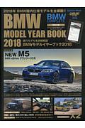 HONDA S2000 完全メンテナンスファイル/ル・ボラン編集部 - 販売雑誌