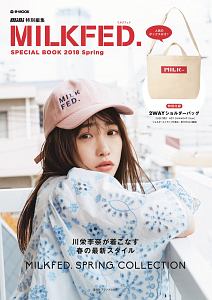 ＭＩＬＫＦＥＤ．　ＳＰＥＣＩＡＬ　ＢＯＯＫ　２０１８Ｓｐｒｉｎｇ　ｍｉｎｉ特別編集