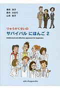 鈴木カオリ おすすめの新刊小説や漫画などの著書 写真集やカレンダー Tsutaya ツタヤ