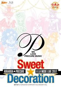 キラキラ☆プリキュアアラモードＬＩＶＥ２０１７　スウィート☆デコレーション