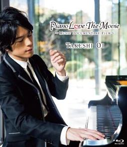 Piano　Love　the　Movie〜Music　Documentary　F