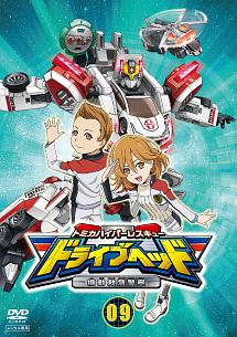 トミカハイパーレスキュー ドライブヘッド 機動救急警察 Vol.9