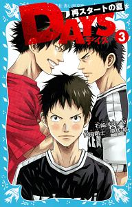 安田剛士 おすすめの新刊小説や漫画などの著書 写真集やカレンダー Tsutaya ツタヤ