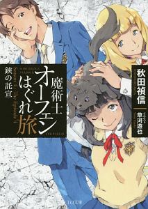 9デイズ ワンダー 福井瞬の漫画 コミック Tsutaya ツタヤ