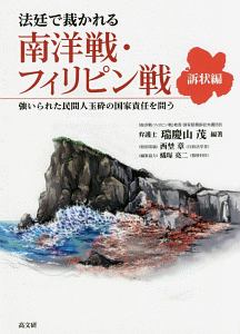 【裁断済み】国家賠償法コンメンタール 第4版 裁断済】国家賠償法コンメンタール 第4版 国家賠償法コンメンタール 第