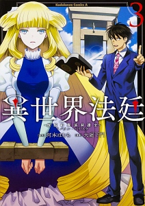 河本ほむら の作品一覧 27件 Tsutaya ツタヤ T Site