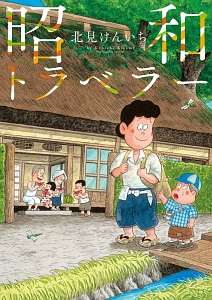 値下げしました！ 小学館　釣りバカ日誌1～86巻番外編1～11巻 値下げしました！ 小学館 釣りバカ日誌1～86巻番外編1～11巻