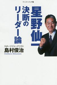 未完の贈り物 倉本美香の小説 Tsutaya ツタヤ