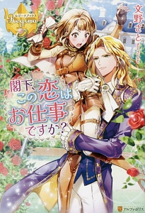 文野さと おすすめの新刊小説や漫画などの著書 写真集やカレンダー Tsutaya ツタヤ