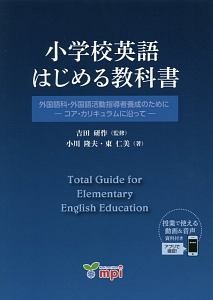 英語授業の心 技 体 本 コミック Tsutaya ツタヤ