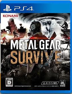 ＭＥＴＡＬ　ＧＥＡＲ　ＳＵＲＶＩＶＥ