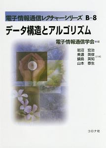 いちばんよくわかる Html5 Css3デザイン きちんと入門 狩野祐東の本 情報誌 Tsutaya ツタヤ