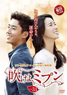 可愛いあなた 海外ドラマの動画 Dvd Tsutaya ツタヤ