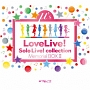ラブライブ！　School　idol　project　Solo　Live！　collection　Memorial　BOX　III