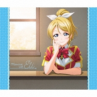 ラブライブ！　Ｓｃｈｏｏｌ　ｉｄｏｌ　ｐｒｏｊｅｃｔ　Ｓｏｌｏ　Ｌｉｖｅ！　ＩＩＩ　ｆｒｏｍ　μ’ｓ　絢瀬絵里　Ｍｅｍｏｒｉｅｓ　ｗｉｔｈ　Ｅｌｉ