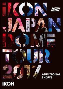 iKON　JAPAN　DOME　TOUR　2017　ADDITIONAL　SHOWS（通常盤）