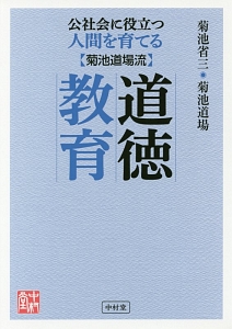 やっぱりこういうときどうするんだっけ 辰巳渚の絵本 知育 Tsutaya ツタヤ