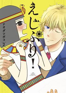 淡田青 おすすめの新刊小説や漫画などの著書 写真集やカレンダー Tsutaya ツタヤ