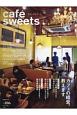 cafe　sweets(186)