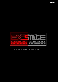 TAKUMA　TERASHIMA　LIVE　2016　EX　STAGE　LIVE　DVD