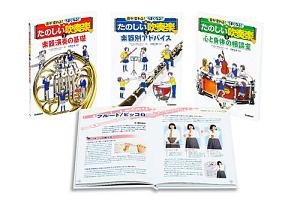 小学1年生さんすう 小学館の習熟ポケモンドリル 小学館の本 情報誌 Tsutaya ツタヤ