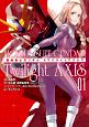 機動戦士ガンダム　Twilight　AXIS(1)