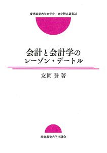 中島らもの特選明るい悩み相談室 本 コミック Tsutaya ツタヤ