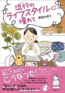 ざくざくろ