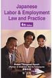 Japanese　Labor＆Employment　Law　and　Practice　4th　Edition