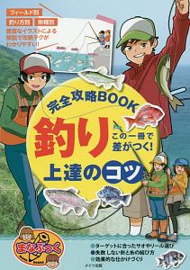 【中古】 安くて良い宿＆公共の宿 関西　２００２ー０３年版/昭文社 東日本 東日本「公共の宿」 : 厳選ベストガイド 東日本公共の宿厳選