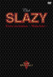 Club　SLAZY　Extra　invitation　〜malachite〜Vol．1