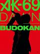 DAWN　in　BUDOKAN