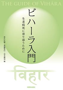 内側から見る創価学会と公明党 浅山太一の小説 Tsutaya ツタヤ