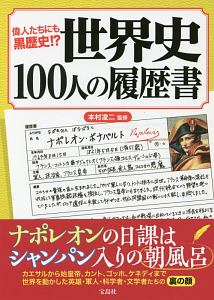 濡羽の家の祟り婚 安藤貴文 声優 深川緑 新曲の歌詞や人気アルバム ライブ動画のおすすめ ランキング Tsutaya ツタヤ