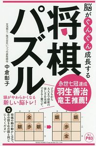 中倉彰子 おすすめの新刊小説や漫画などの著書 写真集やカレンダー Tsutaya ツタヤ